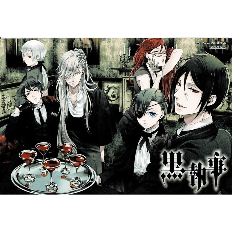 枢やな 『黒執事』 27巻発売記念フェア イラストカード | K-BOOKS 池袋