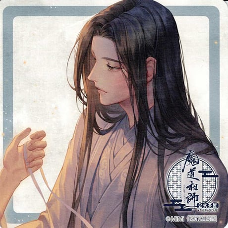 魔道祖師 グッズ まとめ売り 魏無羨 藍忘機 藍曦臣 金光瑤 THEキャラカフェ 魔道祖師 グッズ まとめ売り 魏無羨 藍忘機 藍曦臣 金光瑤