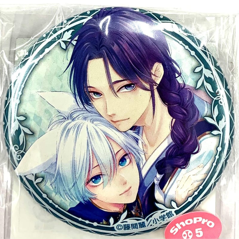 王の獣 黎明のアルカナ アニメイトくじ 35点以上 天耀 藍月 墨