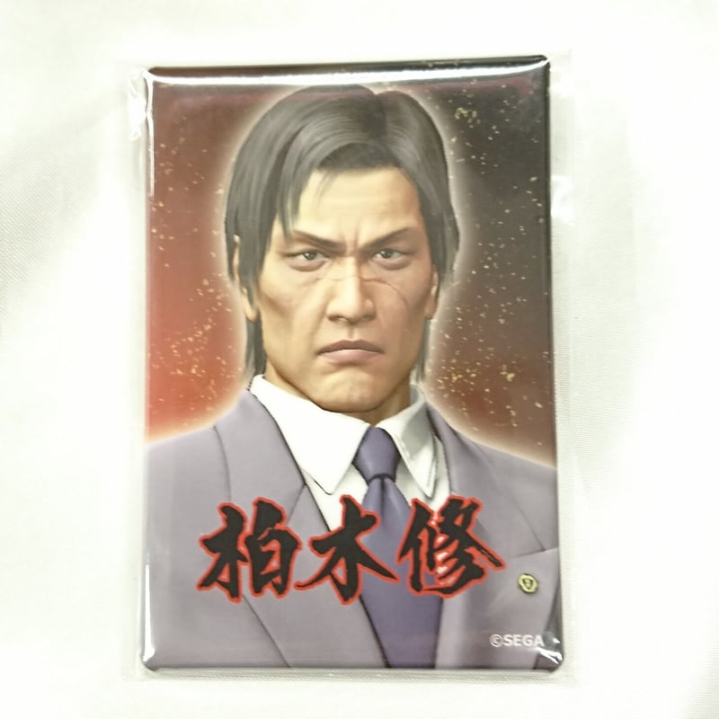 龍が如く 柏木修 龍が如くレジェンドの極くじ くじ E賞 伝説を