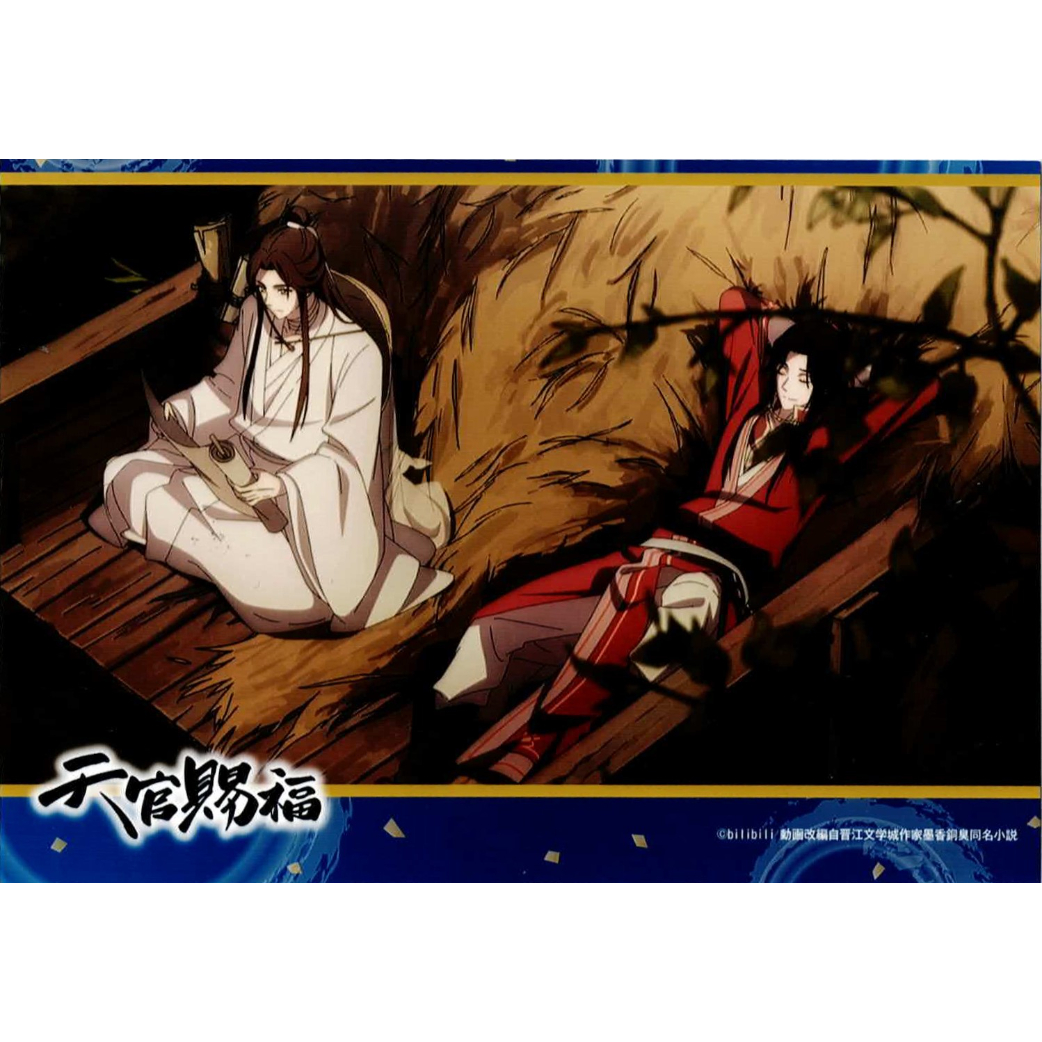 天官賜福 ファミマ ブロマイド 謝憐 三郎 【公式通販】