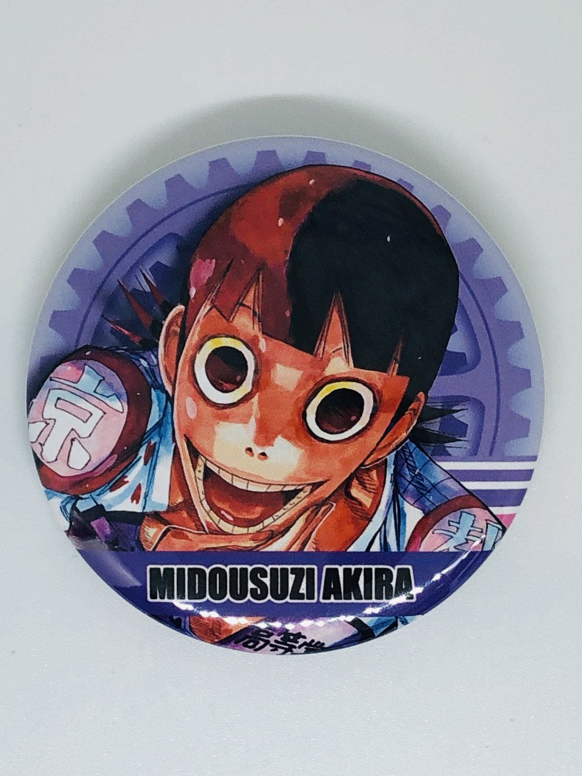 弱虫ペダル 御堂筋 翔 缶バッジAC2 | K-BOOKS 池袋 2次元グッズ通販