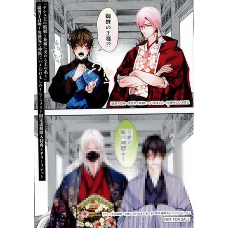 ♣︎腐男子召喚 ・トンでもない俺のα♣︎10冊セット ♣︎腐男子召喚 ・トンでもない俺のα♣︎10冊セット 腐男子