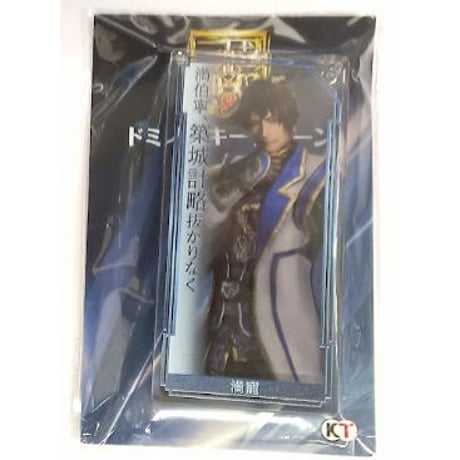 三國無双8 | STORES 三國無双8 | STORES