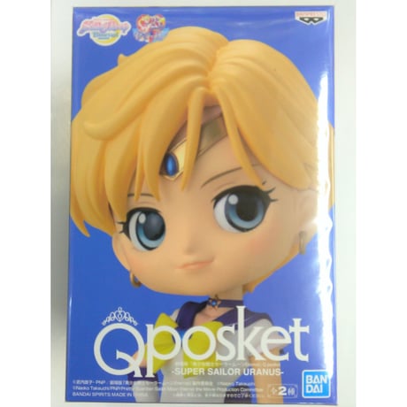 美少女戦士セーラームーン ストアオリジナル グッズ ウラヌス 天王はるか 美少女戦士セーラームーン ストアオリジナル グッズ ウラヌス