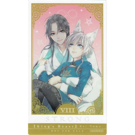 王の獣 缶バッジ メディコス 藍月 太博 江凱 王の獣』の限定グッズがオンラインくじに登場！| 大当たり