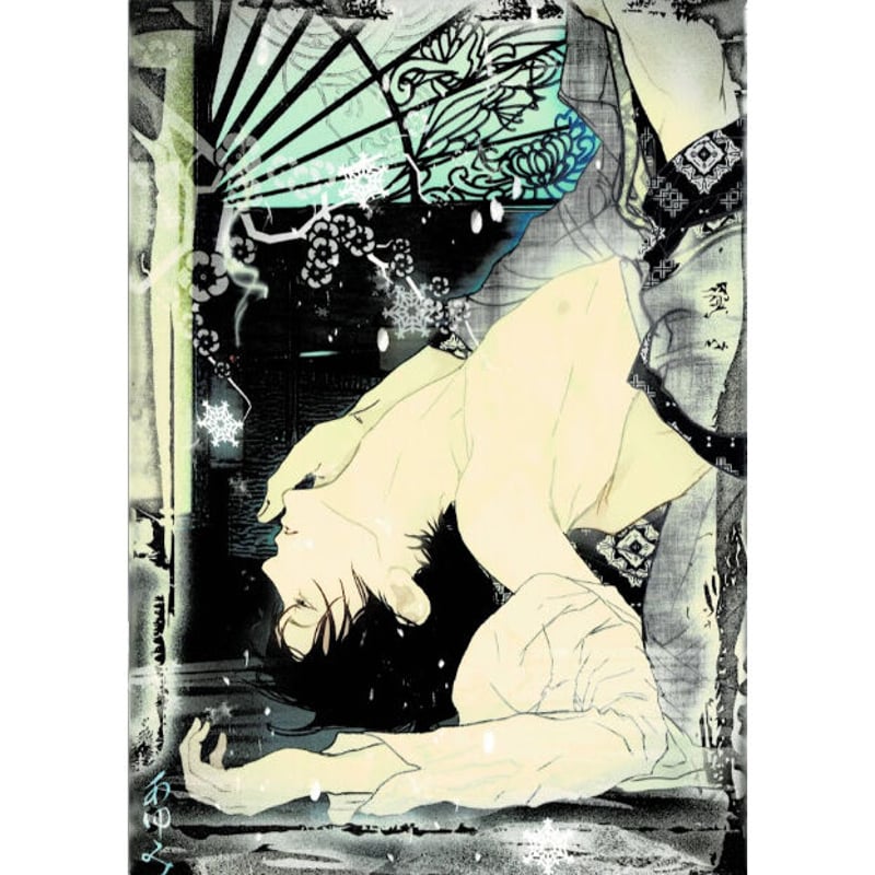 笠井あゆみ 『媚薬展』 イラストカード 【BLグッズ】 | K-BOOKS 池袋