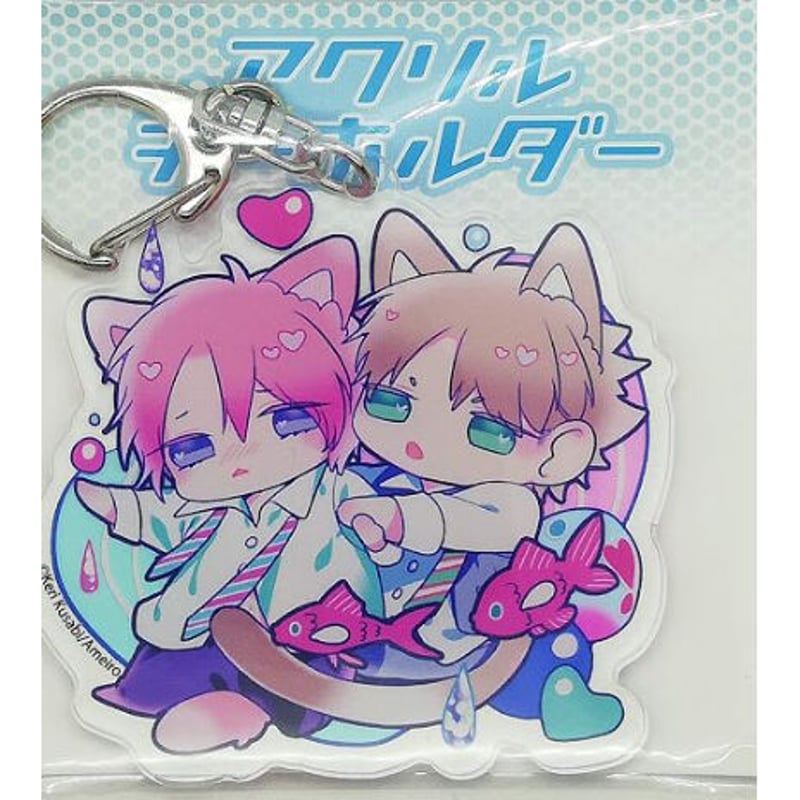 楔ケリ 10周年 狂い鳴くのは僕の番 マンガ展 アクリル コースター