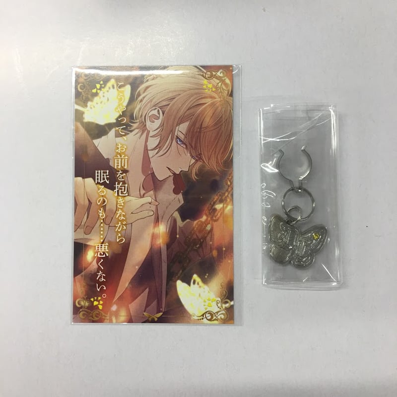 【即購入OK】DIABOLIKLOVERS 逆巻シュウ ロマンティカリップグロス 即購入OK】DIABOLIKLOVERS 逆巻シュウ ロマンティカリップグロス