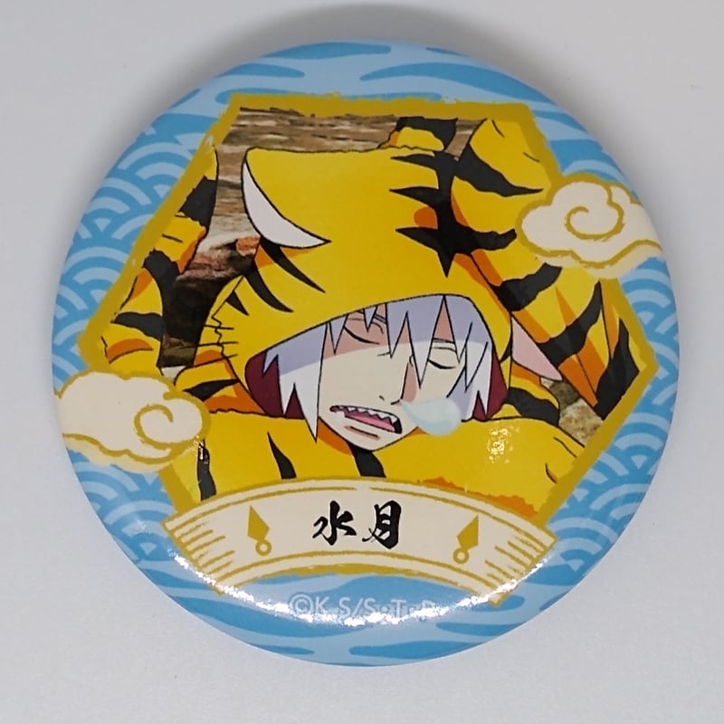 BORUTO -ボルト- NARUTO NEXT GENERATIONS 水月 缶バッジ 寅年