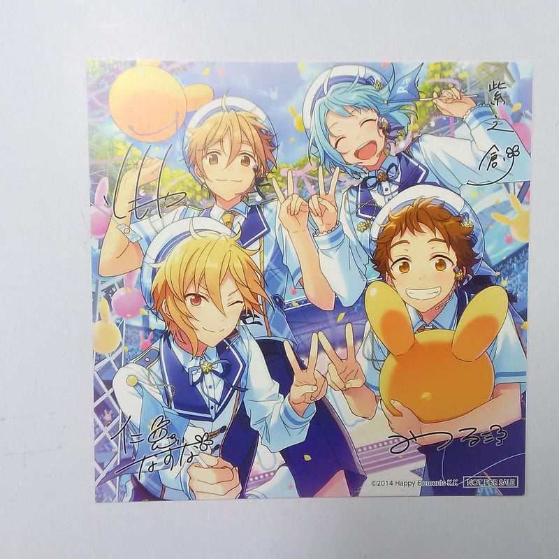アンサンブルスターズ! サイン入りカード あんさんぶるスターズ！Ra*bitsあんスタ！メンバーサイン入りイラスト