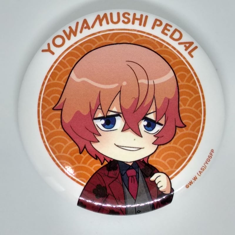 弱虫ペダル トレーディング 缶バッジ 和柄スーツミニキャラver. 新開