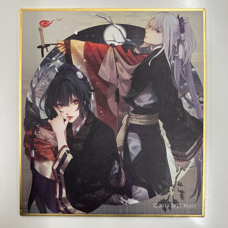 鷺原左京 文くじ 中国限定グッズ クリアカード 50点以上 おまけ付き 剣が君 剣が君 鷺原左京 文くじ 中国限定グッズ クリアカード 50点以上 おまけ