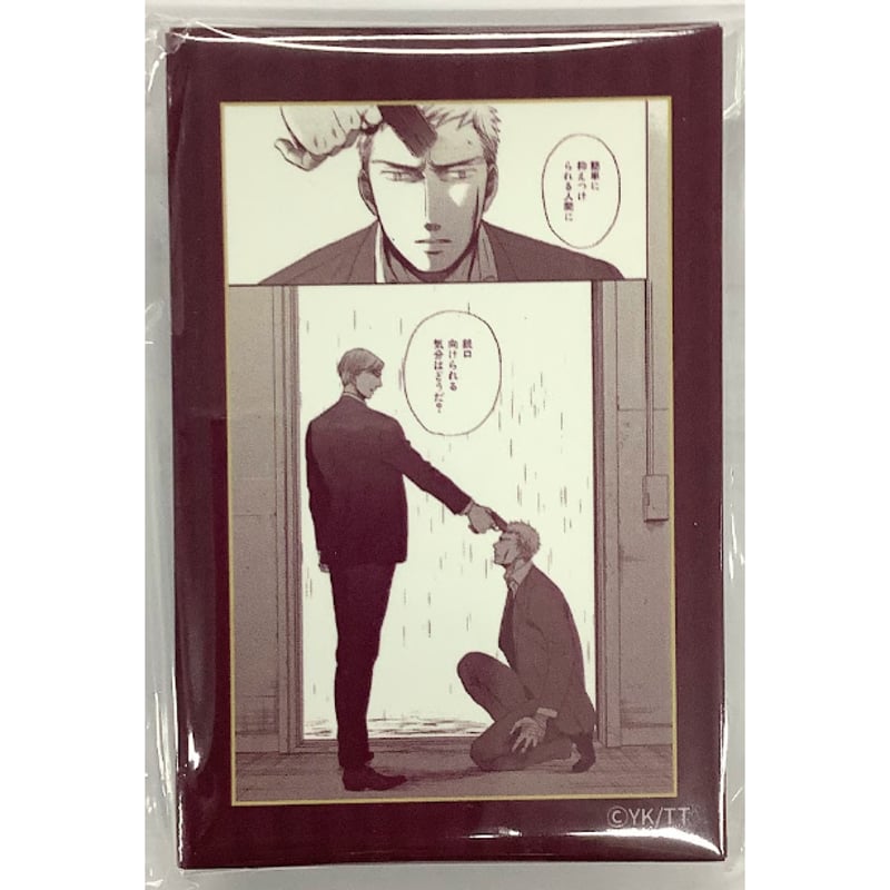 ヨネダコウ 『囀る鳥は羽ばたかない』 オンライン くじ 缶バッジ