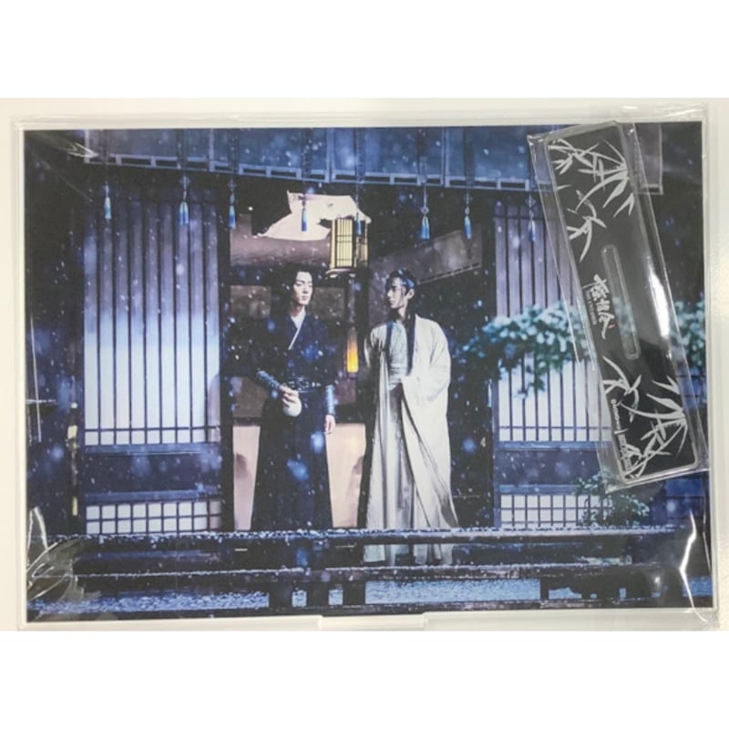 陳情令」 公式設定資料集 初回限定特装版 陳情令』 公式 設定 資料