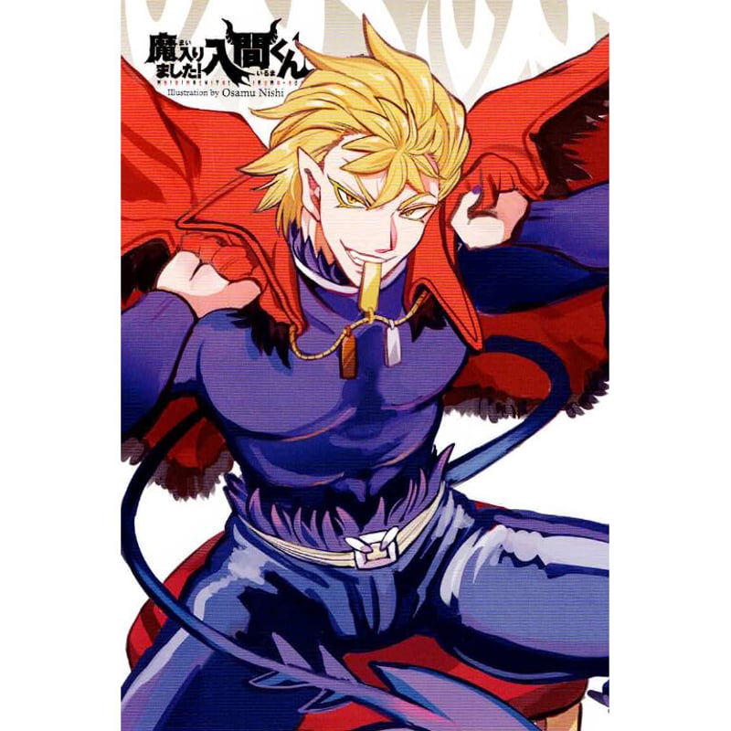 魔入りました！入間くん サブノック・サブロ 描き下ろしイラスト