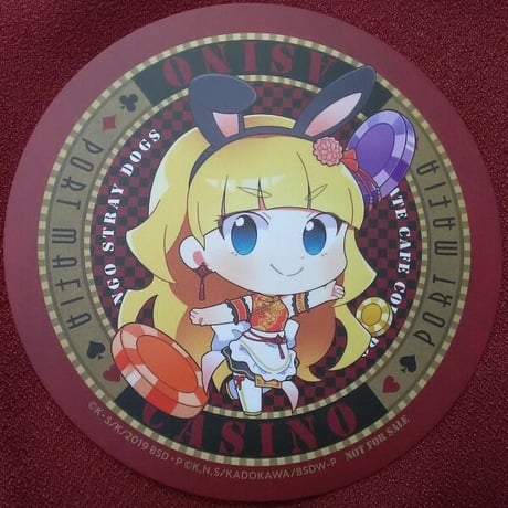 文豪ストレイドッグス コースター エリス