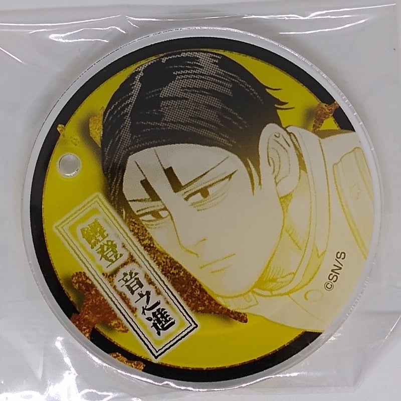 ゴールデンカムイ 金カム 鯉登音之進 コースター アトコ 原画展 ゴールデンカムイ 金カム 鯉登音之進 コースター アトコ 原画展