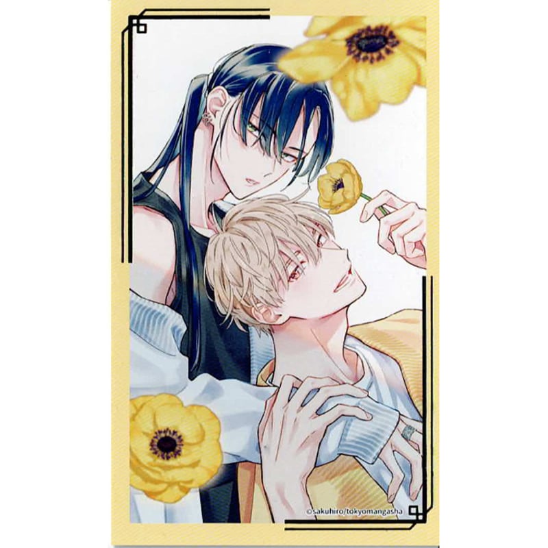 朔ヒロ 『シュガースカルとディープキス』emo cafe 箔押し カード【BL