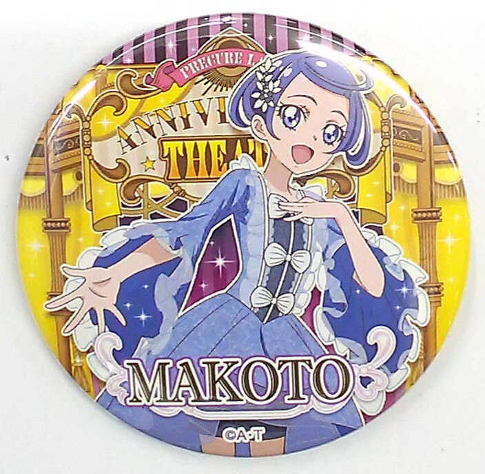 ドキドキプリキュア 剣崎真琴 缶バッジ | K-BOOKS 池袋 2次元グッズ通販