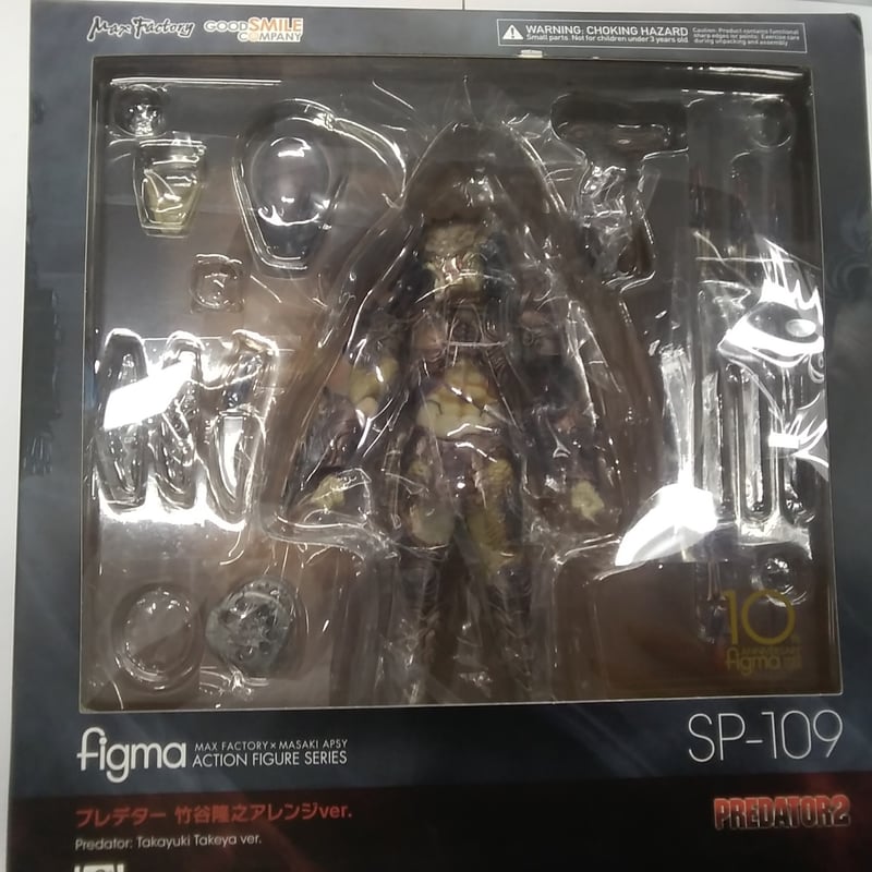 figma プレデター 竹谷隆之アレンジver. マックスファクトリー 限定販売】figma プレデター 竹谷隆之アレンジver.[グッドスマイル