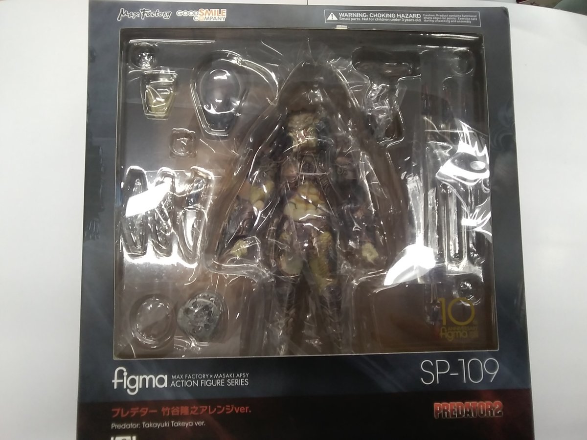 figma プレデター 竹谷隆之アレンジver. マックスファクトリー figmaプレデター 竹谷隆之アレンジver.」ご紹介！ | 産地直送