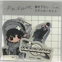ドラマCD「ラブネスト」 アニメイト特典 漫画 ブロマイド 南月ゆう