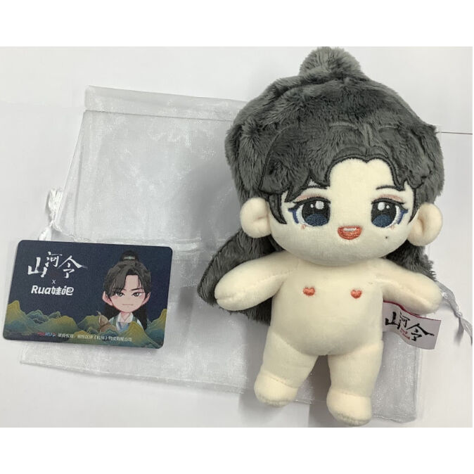 山河令』 ぬいぐるみ 周子舒 15cm【BLグッズ】 | K-BOOKS 池袋