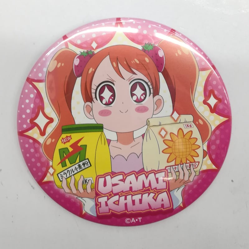 キラキラ☆プリキュアアラモード 宇佐美いちか 缶バッジ | K-BOOKS