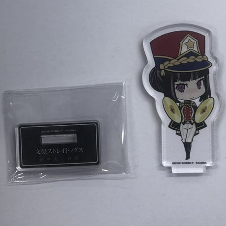 STORES 文豪ストレイドッグス 与謝野晶子の検索結果