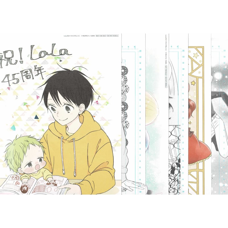 花とゆめ 原画 複製原画 lala 少女漫画 雑誌 漫画　セット　まとめ売り 45周年 LaLaオールスター 複製原画コレクション 16枚セット | K-BOOKS