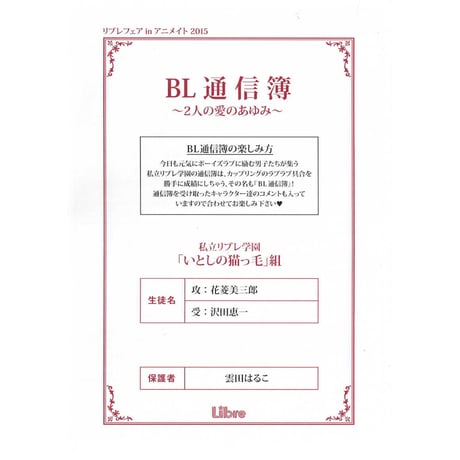CATEGORY 雲田はるこ | K-BOOKS 池袋 2次元グッズ通販 CATEGORY 雲田はるこ | K-BOOKS 池袋 2次元グッズ通販