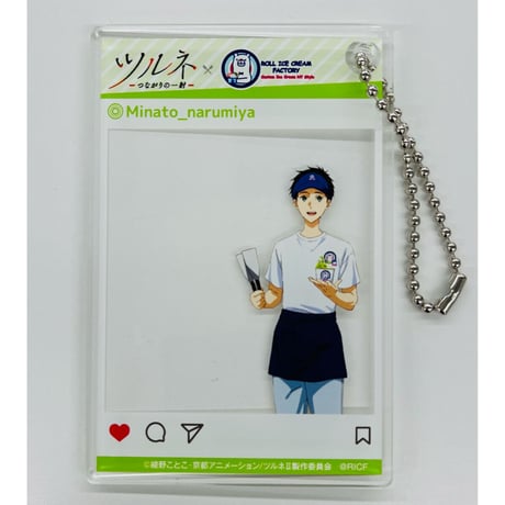 ツルネ　ロールアイス　SNS風アクリルキーホルダー　未開封　50点 ツルネ ロールアイス SNS風アクリルキーホルダー 未開封 50点