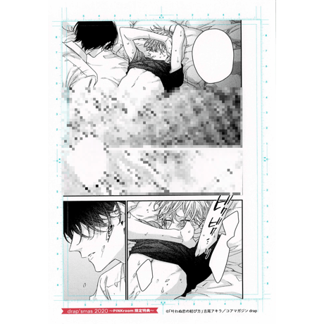 吉尾アキラ ミニ色紙 吉尾アキラ 「吉尾アキラ画業10周年記念展」 直筆サイン入り