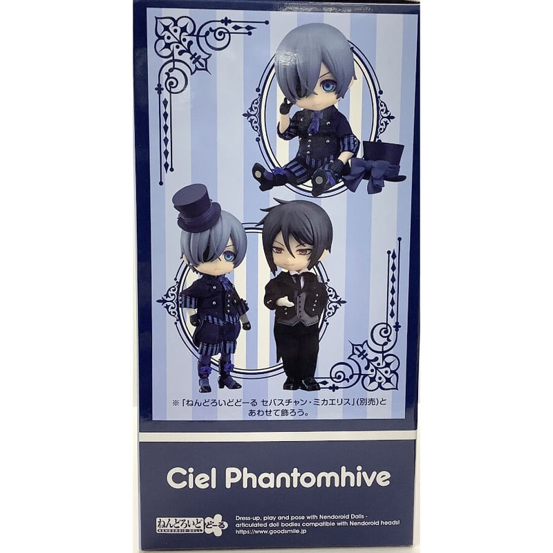 黒執事 ねんどろいど シエル 特典付き 黒執事 寄宿学校編 シエル