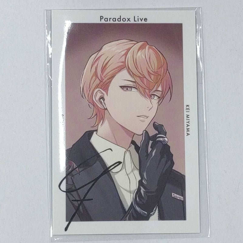 パラライ paradox live 5周年 Gプリ サイン 御山 京 パラライ paradox live 5周年 Gプリ サイン 御山 京 Paradox