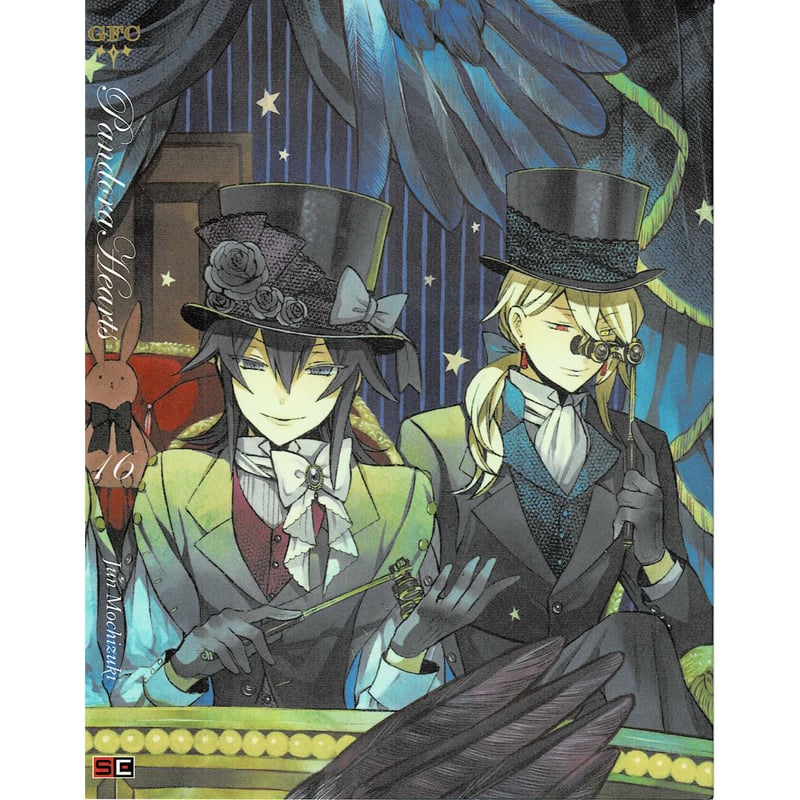 Pandora Hearts パンドラハーツ 望月淳 特典 まとめ売り 望月淳 『PandoraHearts-パンドラハーツ-』 ミニ色紙 チェシャ猫