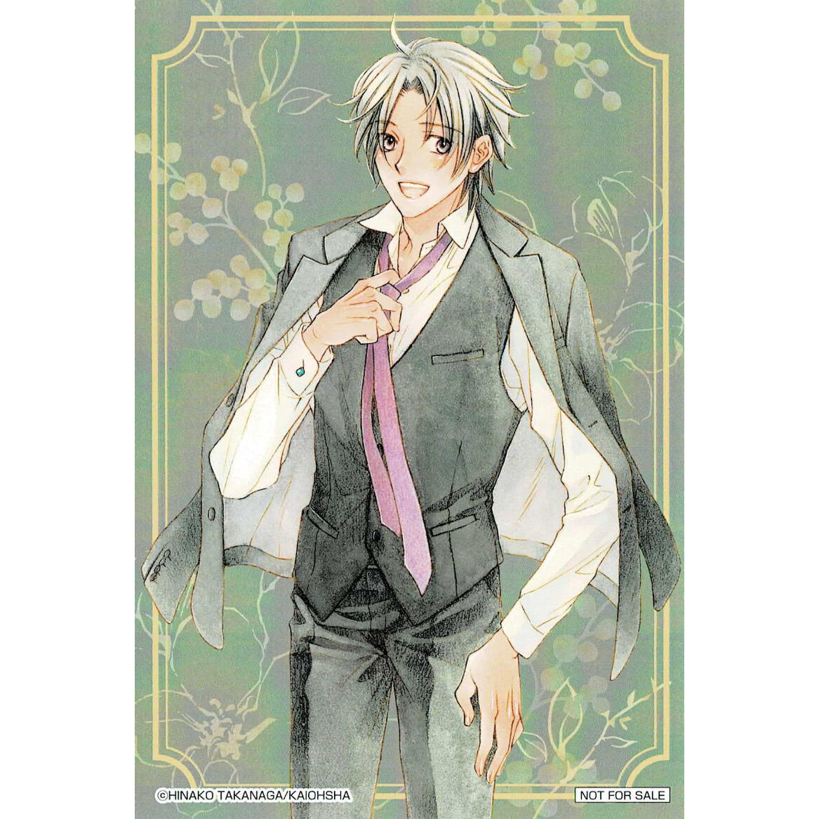 高永ひなこ『恋する暴君』くじメイト　キャラファイングラフ 高永ひなこ『恋する暴君』くじメイト イラストカード【BLグッズ