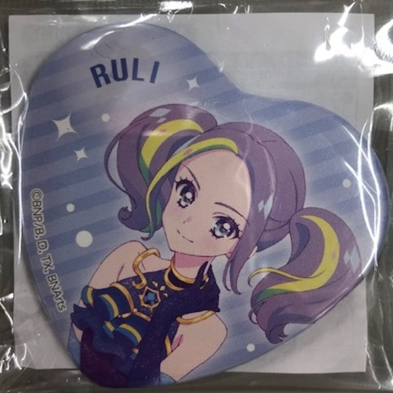 アイカツプラネット! ミラーイン☆ガラポン B賞ハート型缶バッジ ルリ 