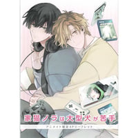 BL ガンバレ!中村くん!! 春泥 OPERA展 色紙 春泥 『 ガンバレ! 中村くん!!』OPERA展 ミニ色紙 【BLグッズ】 | K