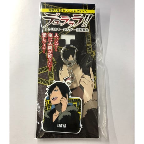 STORES デュラララの検索結果 STORES デュラララの検索結果