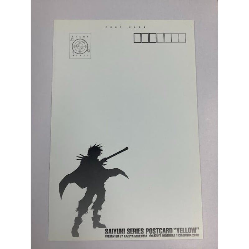 峰倉かずや『最遊記』 ポストカード YELLOW 悟空 | K-BOOKS 池袋 峰倉かずや『最遊記』 ポストカード YELLOW 悟空 | K-BOOKS 池袋