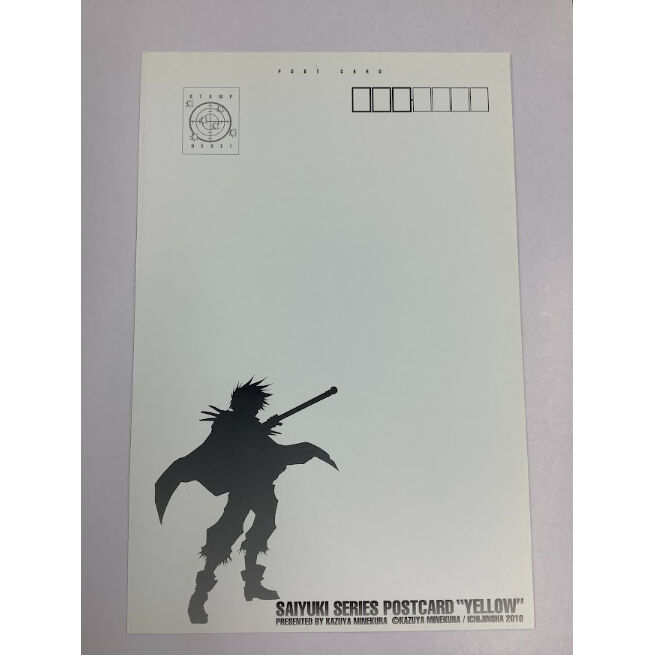 峰倉かずや『最遊記』 ポストカード YELLOW 悟空 | K-BOOKS 池袋 峰倉かずや『最遊記』 ポストカード YELLOW 悟空 | K-BOOKS 池袋