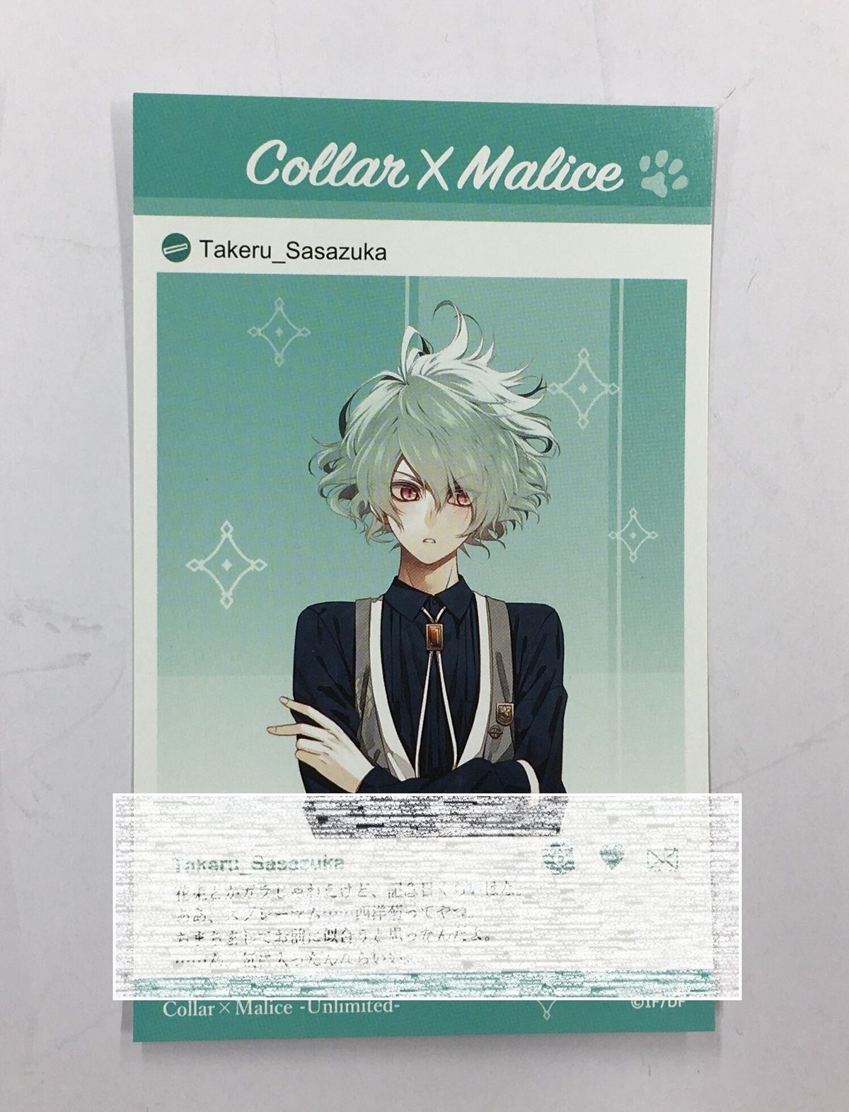 オトメイト オトパ ラーメン カラマリ 尊 Collar X Malice キャラクターCD 笹塚尊 オトメイト カラマリ オトパ