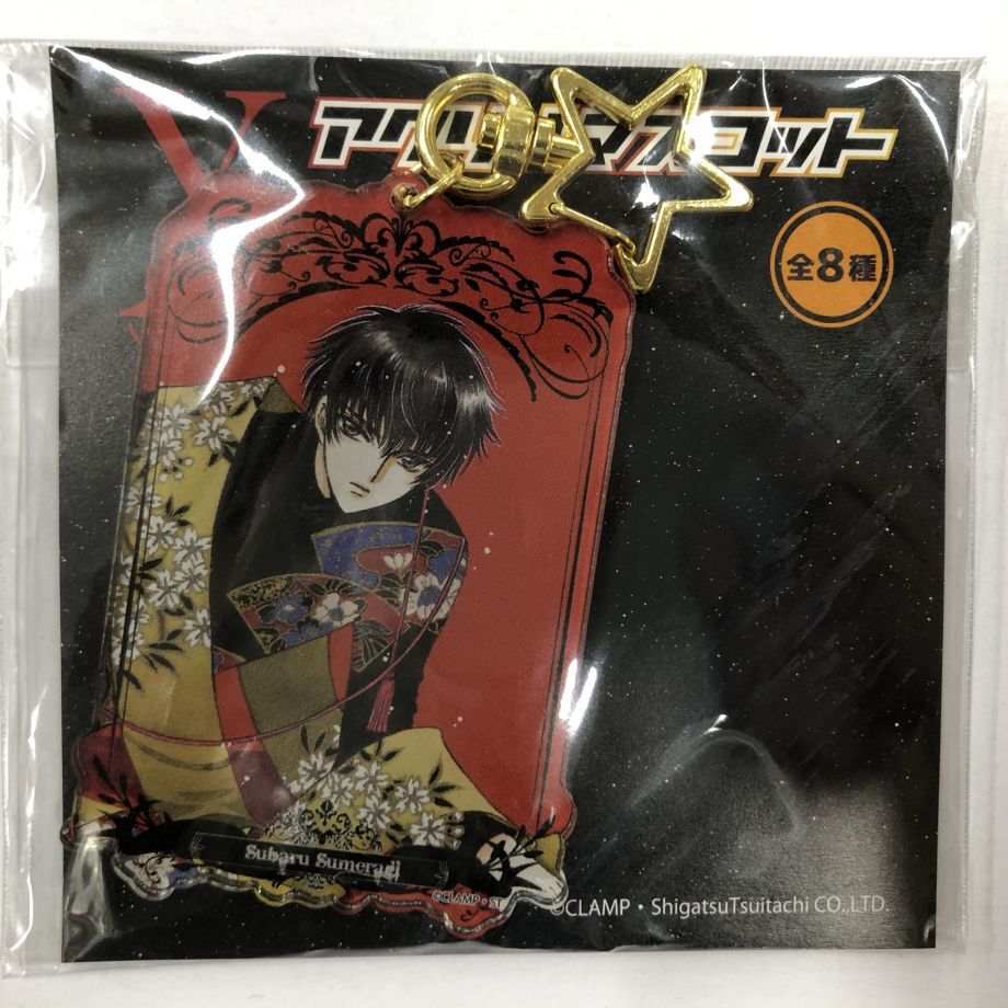 X プライズ限定 アクキー 皇昴流 CLAMP X アクリルBC アクキー 神威 封