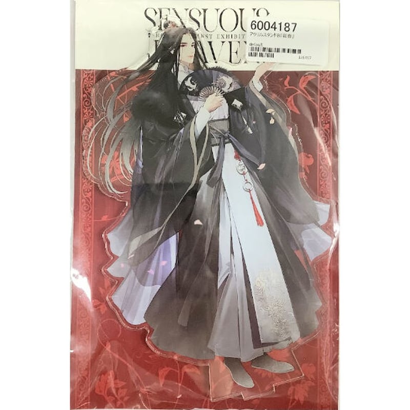 ホン・トク 『狐艶伝』 アクリルスタンド 高春【BLグッズ】 | K-BOOKS 