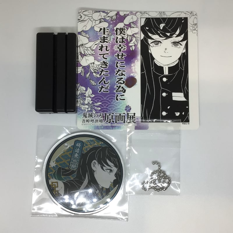 鬼滅の刃 時透 無一郎 アクリル名場面ジオラマコレクション | K-BOOKS