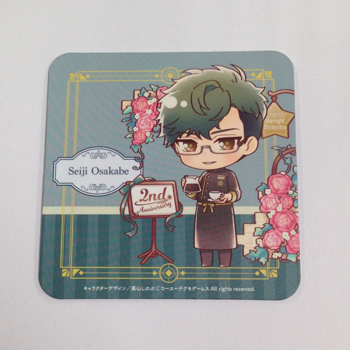 金色のコルダ スターライトオーケストラ スタオケ サイン色紙 月城彗