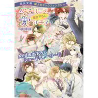 家庭教師ヒットマンREBORN！ 雲雀 恭弥＆ディーノ 【WJ50周年