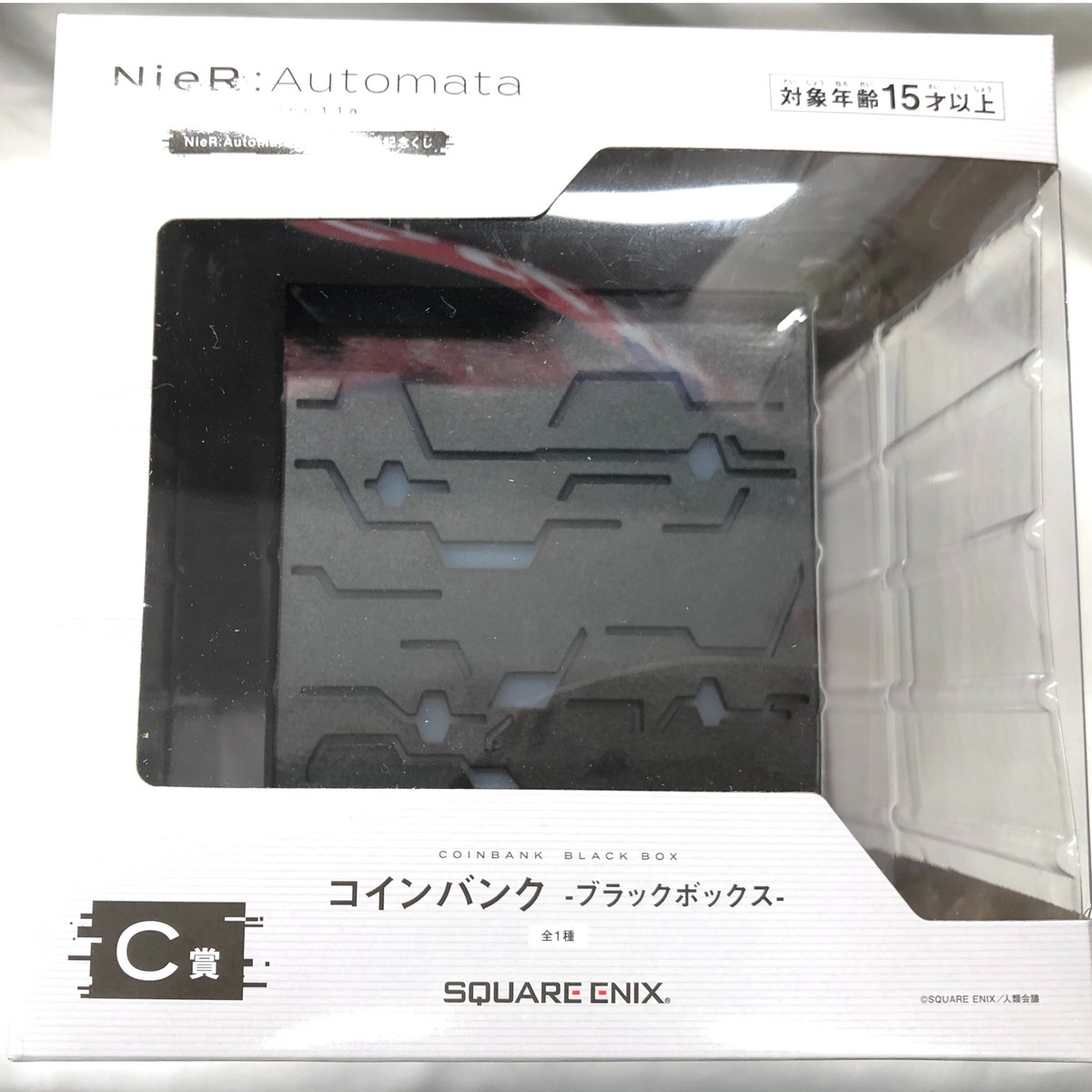 ニーアオートマタ　NieR:Automata Ver 1.1a放送記念くじ　C賞　コインバンク　ブラックボックス
